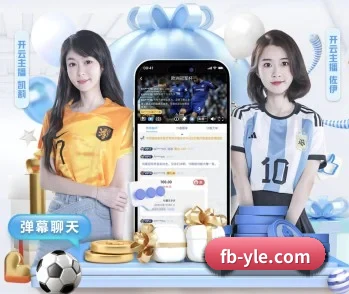fb体育 APP